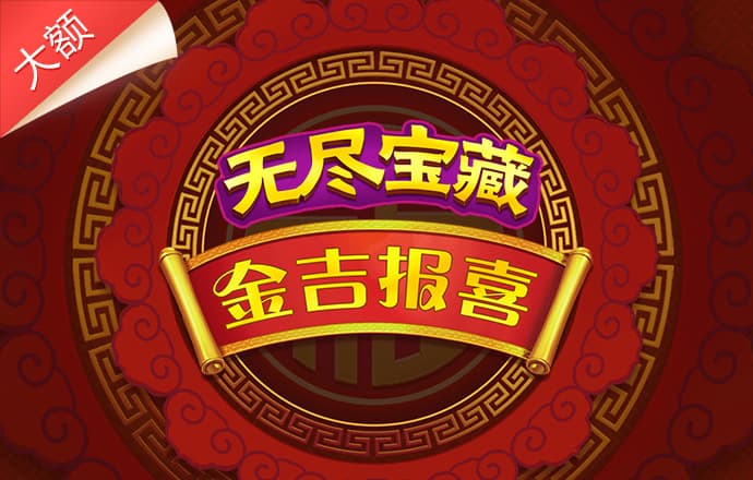 pg怎么玩稳赢正式推送：系统级场景感知成亮点，全终端体验升级大有不同