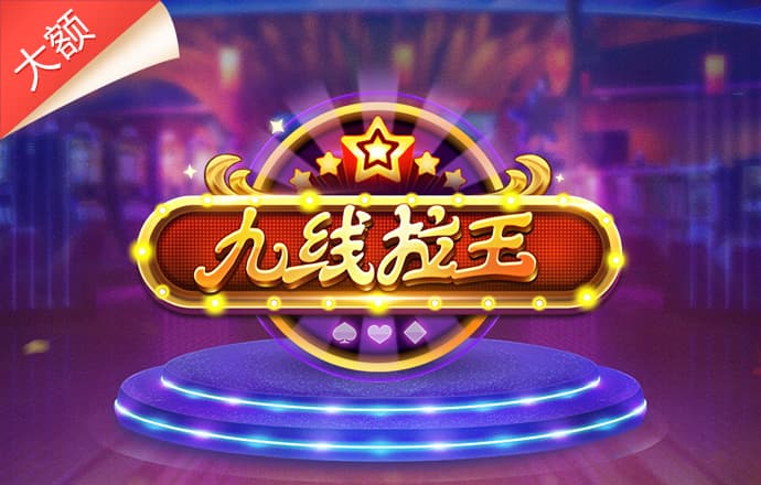 尊龙·人生就是搏获艾媒咨询权威认证