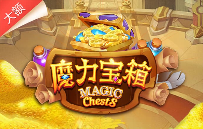 麻将胡了PG：掌握麻将的精髓与乐趣