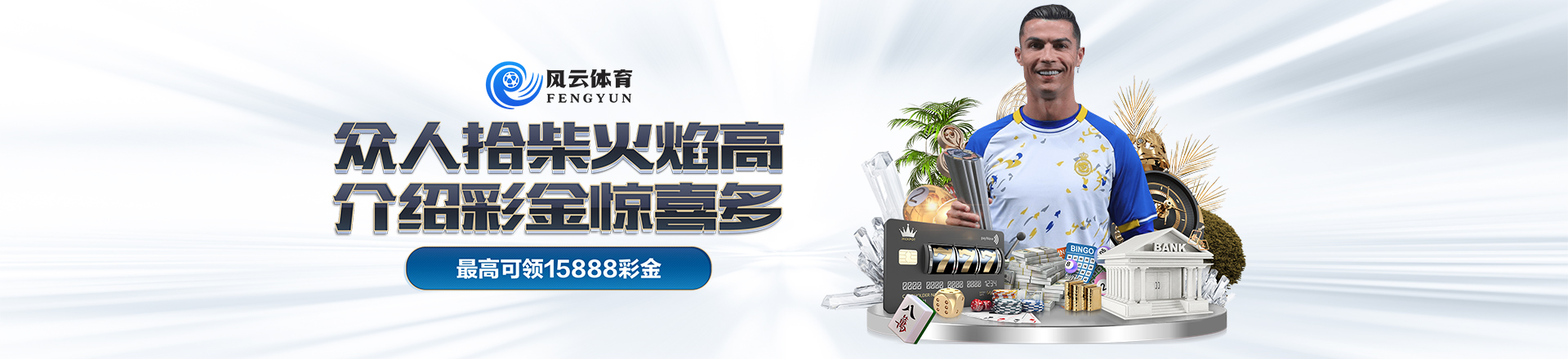 bb体育下载app官网界面