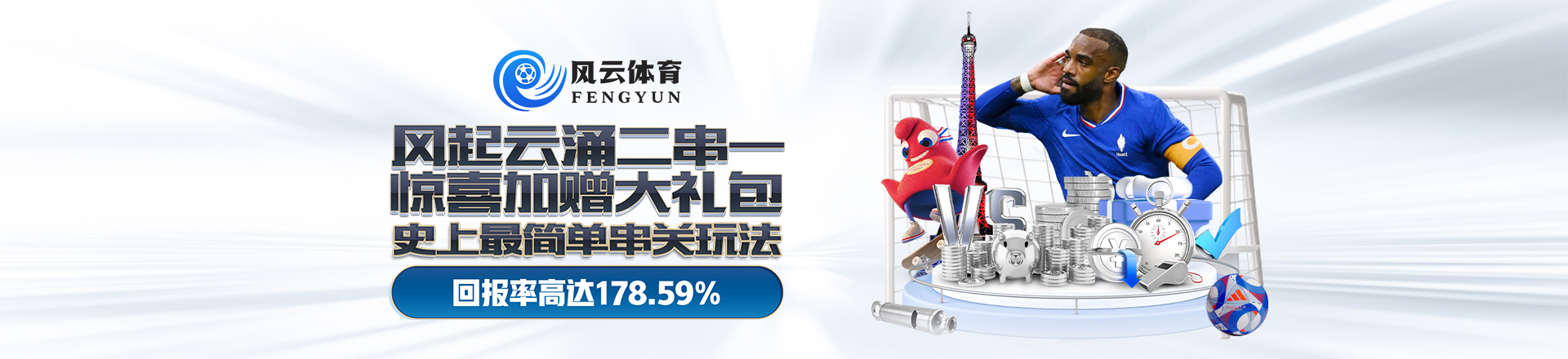 ng体育app官网入口下载官方正版-ng体育app官网入口下载官方正版最新版v1.0.0