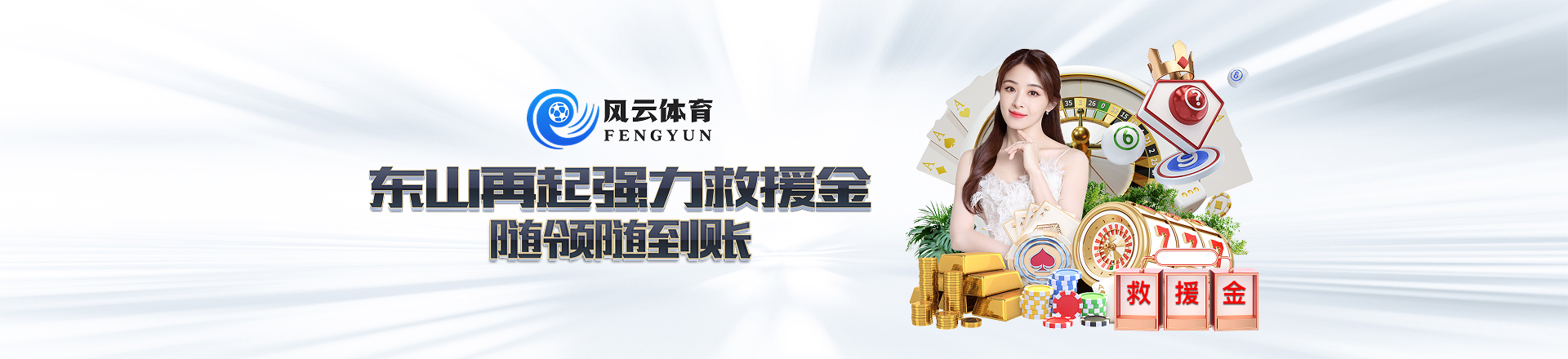 合租深夜想安稳玩一把？问鼎游戏app下载入口真的更值得优先考虑吗？