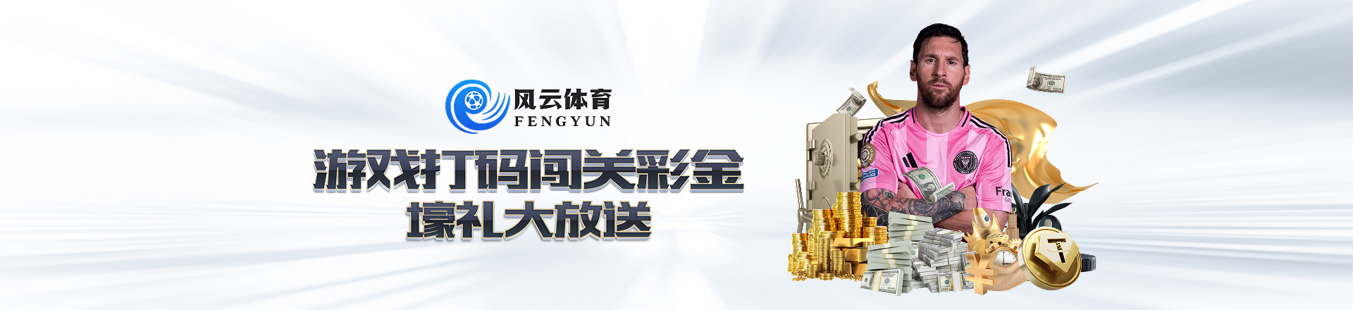 皇冠9393体育趋势